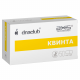 Квинта Квинта